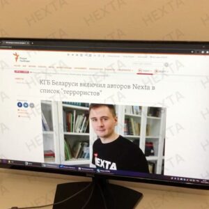 Stepan Putilo Instagram - ⚡️TERRORISTS WIN⚡️
⠀
❗️Белорусский КГБ внёс основателя проектов NEXTA Степана Путило и бывшего главного редактора телеграм-каналов Романа Протасевича в перечень физических лиц, причастных к терроризму.
⠀
В списке они значатся сразу после нескольких сотен сирийцев, иракцев и афганцев.
