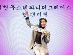 Stephanie Kim Instagram - 팬밋 photodump vol.1

#에스클래스 #클래시 #내꺼
#스테파니 #팬미팅