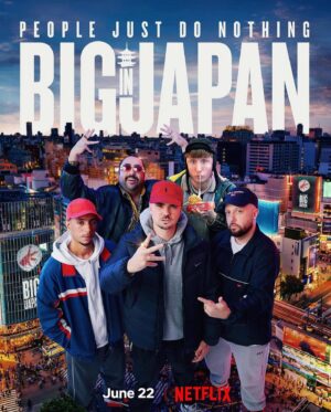Steve Stamp Instagram - Netflix UK have taken the TV series off which is obviously very sad but they are adding PJDN Big in Japan so every silver cloud ☁️