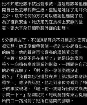 Steven Sun Instagram - 最近可能因為生病除了工作會出門之外，就是一直待在家，腦袋裡多了很多想像和文字，既然有，那就來寫，寫了，就給你們看看，不是什麼專業的作家，還請大家輕鬆閱讀就好～～