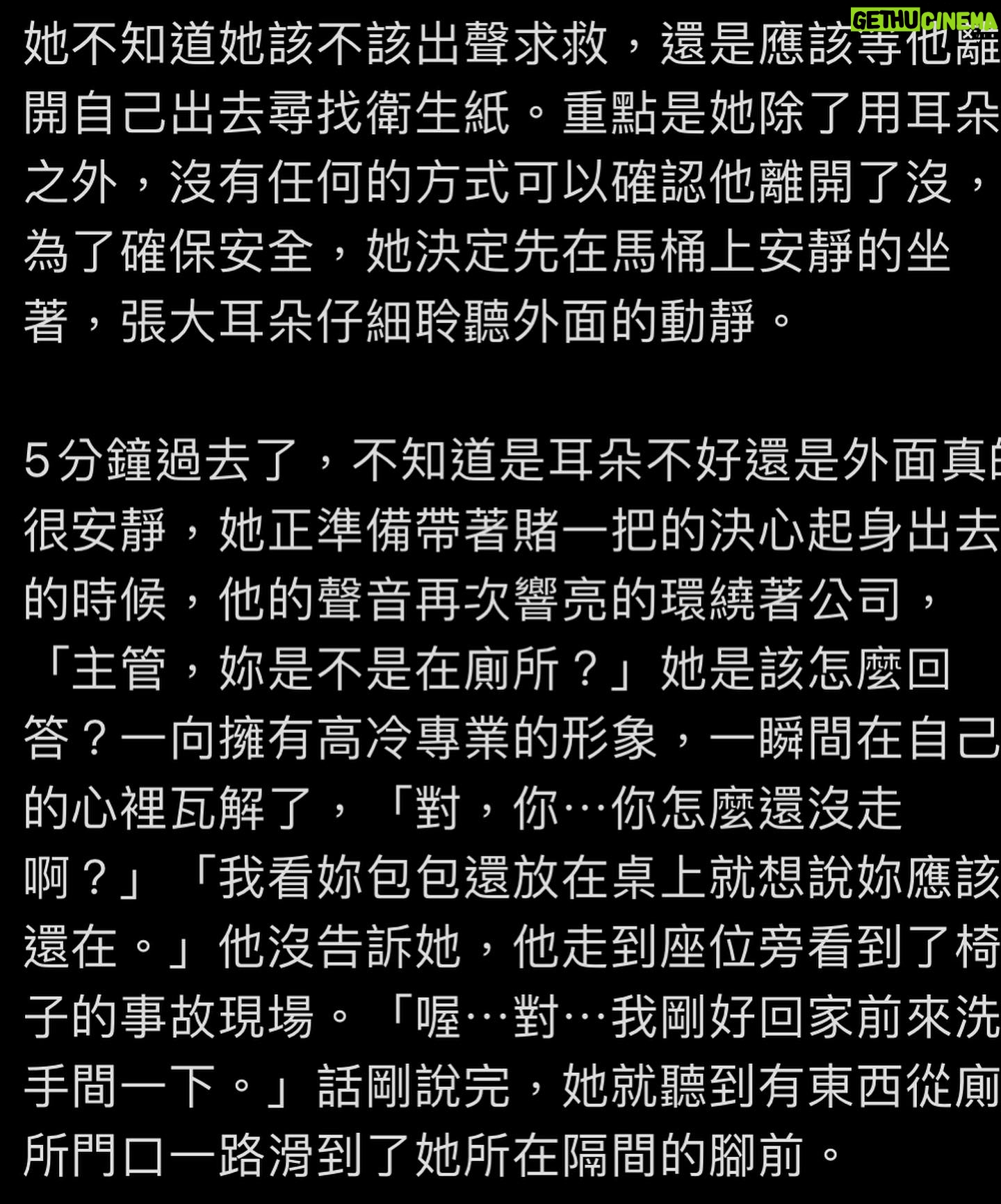Steven Sun - 1.9K Likes - 最近可能因為生病除了工作會出門之外,就是一直待在家,腦袋裡多了很多想像和文字,既然有,那就來寫,寫了,就給你們看看,不是什麼專業的作家,還請大家輕鬆閱讀就好~~