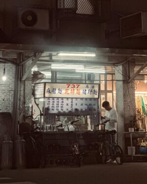 Steven Sun Instagram - 要吃什麼趕快講！ 
老闆忙到看都沒看我一眼，問道
雖然知道是路邊攤，但對於這樣的服務態度還是有些不悅，我耐心回覆他：一碗麻醬麵，一碗麻油豬肝湯。
講完我站在旁邊等待我的餐點，六月濕熱的天氣實在讓人難耐，站了5分鐘身上的衣服已經開始黏在皮膚上。
就在快要受不了想先走進對面的便利商店吹冷氣的時候，
老闆說話了：你的好了，趁熱吃，要不然麵會沱掉，剛剛態度不是很好 ，不好意思，今天跟家裡人吵架心情不太好。
這段話讓我有些措手不及，頓時為自己剛剛不悅的心情感到慚愧，有些時候不知不覺我們在人的身上貼了各種標籤，不管那標籤準不準確，我相信他背後都有一個故事。
我趕緊回答：沒關係，老闆你辛苦了，我會盡快吃的！
謝謝老闆，讓我學習反應頓一點，話說慢一點，不要被自己的情緒牽著鼻子走這才是待人之道。
人與人之間需要的就是彼此理解和包容
希望老闆和家人可以趕快和好，沒有什麼比和樂的家庭更幸福的了！