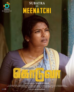 Subathra Robert Instagram - #koduvaa character intro posters

Actor Subatra Robert as Meenatchi!

@dwarka_studios #BlazeKannan @Nitinsathyaa @samyuktha_shan
@Subbu6panchu 
@VinodSa49941368
@actormurugados1
@stuntsudesh 
@iamswayamsiddha
@NayanaSai3
@dharankumar_c 
@EditorSabu
@AzharFreeze 
@teamaimpr
@SureshSathaiah1
@KarthikNallamu1
@sureshkallery