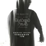 Subathra Robert