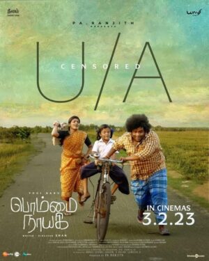 Subathra Robert Instagram - Our emotional and profound #BommaiNayagi is rated U/A ♥️

Only 3 more days to go! 

#BommaiNayagiFromFeb3 

A film by @shanz.ni
A @sundaramurthyks Musical

@ranjithpa @iyogibabu @neelam_productions @yaazhifilms @manojjahson @zeetamizh @athisayamrajj @selva_rk @jayraguart @anthoruban @therukural @stunner_sam @harikrishnananbudurai @subatra_robertoff @g.m.kumar @jayachandran_official @lizzieantony @sri_sahodarigal_official @rsrajaraj @kabilan_kavi @ekambaramaegan @rustictales @vprmcmxcii syamlal.ts @united_india_exporters @kabilanchelliah @pasaravanan @thinkmusicofficial @pro_guna @gobeatroute