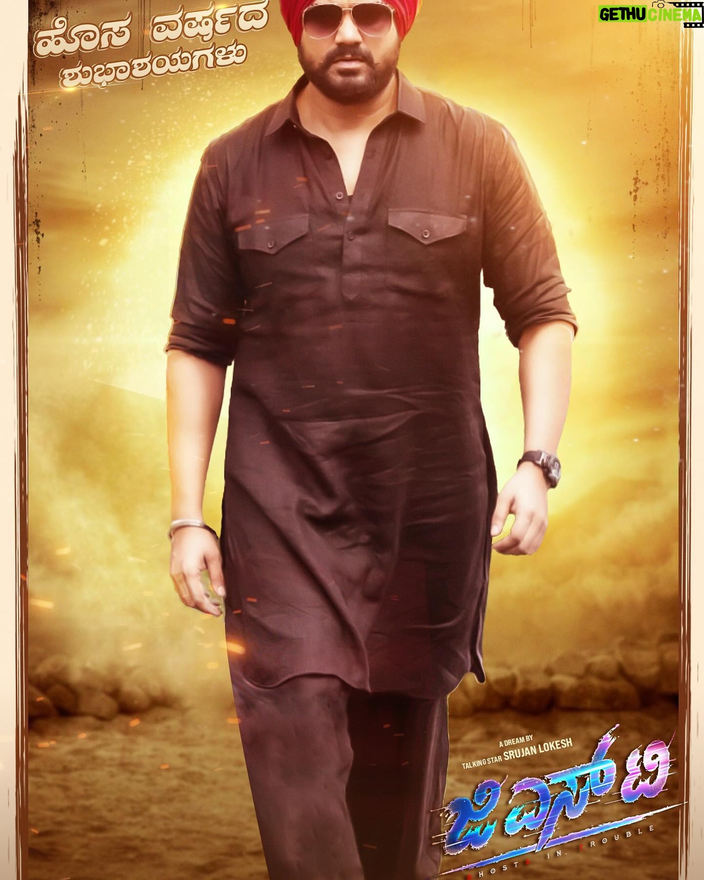 Sujan Lokesh - 13.6K Likes - Happy new year #srujanlokesh