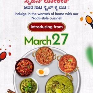 Sujan Lokesh Instagram - Pls do visit KOKU KITCHEN nati style menu.