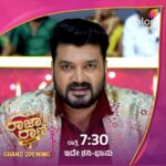 Sujan Lokesh