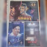 Sujan Lokesh