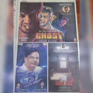 Sujan Lokesh Instagram - Very happy to announce my first movie as a director. Thanks to my producer Sri Sandesh Nagaraj and his son Sandesh N for believing in me. MOVIE IS TITLED GST ( GhostS in Trouble )