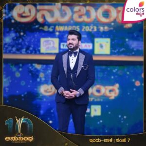 Sujan Lokesh Instagram - ಸೃಜನ್ ಮಾತಿನ ಮೋಡಿಗೆ ಒಳಗಾಗಲು ನಾವ್ ರೆಡಿ, ನೀವೂ ರೆಡೀನಾ? 

ಅನುಬಂಧ AWARDS - 2023 | ಇಂದು-ನಾಳೆ | ಸಂಜೆ 7 #AnubandhaAwards2023 #ColorsKannada #ಬಣ್ಣಹೊಸದಾಗಿದೆ #ಬಂಧಬಿಗಿಯಾಗಿದೆ