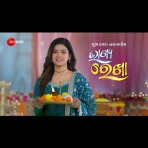 Suman Pattnaik Instagram - " ସଭିଙ୍କ ରେଖା ଯୋଡୁ ଯୋଡୁ କ'ଣ ନିଜର ଭାଗ୍ୟ ଯୋଡ଼ି ପାରିବ ରେଖା "
ଖୁବଶୀଘ୍ର ଆସୁଅଛି ନୂଆ ମେଗାଧାରାବାହିକ " ଭାଗ୍ୟ ରେଖା ", କେବଳ ଜ଼ୀ ସାର୍ଥକ ରେ I 
.
.
.
.
#ComingSoon
#NuaMegaDharabahika
#BhagyaRekha
#NewPromo
#ZeeSarthakPromo
#ZeeSarthak