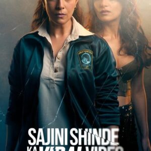 Sumeet Vyas Instagram - Ek perfect beti, ek perfect mangetar, ek perfect teacher aur ek viral video! 📹

#SajiniShindeKaViralVideo trailer is out! 
Mystery out on 27th October, 2023, in a theatre near you.

@shrutivyas1  @sumeetvyas @nimratofficial @radhikamadan @bhagyashree.online @subodhbhave @chinmay_d_mandlekar @shashank_m_shende @soham_majumdar_  @shrutivyas1 @ft.ashitoshhh @sneharaikar @rashmiagdekar_ @mikhilmusale88 #DineshVijan @parindajoshi @anusinghc @kshitijpatwardhan @sharadakarki @poovijan @maddockfilms @sachinjigar @Soulfulsachin @jigarsaraiya @zeemusiccompany @penmovies