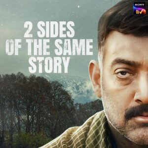 Sumit Kaul Instagram - Brace yourself for this nail-biting thriller!

#Tanaav streaming from 11th November, only on #SonyLIV

#TanaavOnSonyLIV

@sonylivindia @sonylivinternational @applausesocial @sameern @segaldeepak @sidkhaitan @manavvij @arbaazkhanofficial @sumitkaul10 @rkrkay @shashank.arora @zarinawahab123 @ektakaul11 @waluschaa @dan.husain @instasattu @sukhmanisadana @sahibabali @gaur_amit @arslangoni @rockey_raina #MKRaina @sheendass @arryamanseth @iamsudhirmishra @sachin.krishn @ishanshrivedi @adhirbhat @gagansethis @castingchhabra @garg.prasoon @carpe_f_diem @devnidhib @payal_verma_sachdev @suhrudgodbole @yesstudios @liorraz #AviIssacharoff #SharonLevi  @001danishkhan @amansrivas @saugatam