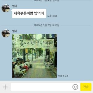 Sung Joon Instagram - 엄마 망신주기 #자본주의