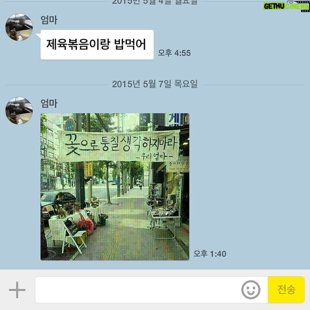 Sung Joon - 19.4K Likes - 엄마 망신주기 #자본주의