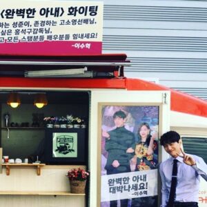 Sung Joon Instagram - @leesoohyuk 이수혁수형이 커피차를 보내주셨다..인생 잘 살았다. Thank you hyung ah :)
