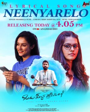 Suni Instagram - Releasing in official Anand audio youtube channel today.. 😊