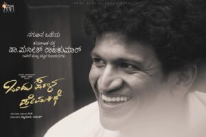 Suni Instagram - ನಗುವಿನ ಒಡೆಯ 
#powerstarpuneethrajkumar ರವರಿಗೆ 
ಹುಟ್ಟು ಹಬ್ಬದ ಶುಭಾಶಯಗಳು