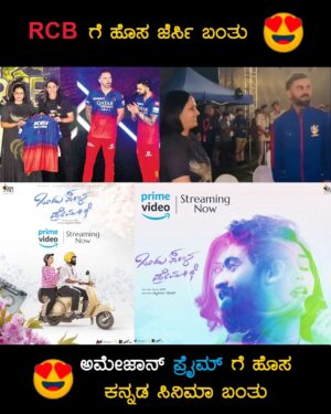Suni Instagram - Double ಖುಷಿ 💥💥💥