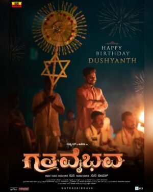 Suni Instagram - @dushyanth_official ಹುಟ್ಟು ಹಬ್ಬದ ಶುಭಾಶಯಗಳು ..
ಸದಾ ಖುಷಿಯಾಗಿರು ..
@ashika_rangnath @williamdaviddop @mynameis_chiru @judahsandhy @ullashydur @chethandsouza @deepakthimmappa @ashik_kusugolli @nirmalkumar_vfx @varshini_janakiram @manjunayak89660 @ashwin_ramesh__