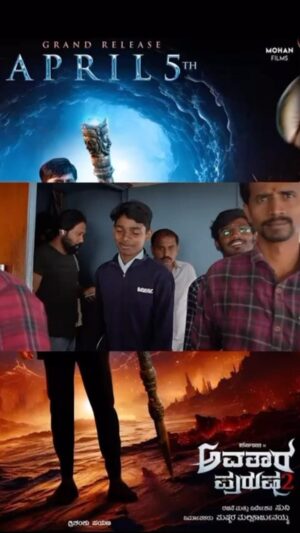 Suni Instagram - Avatara purusha …Getting amazing response in theaters 😍😍😍. 

Book your tickets now ❤️