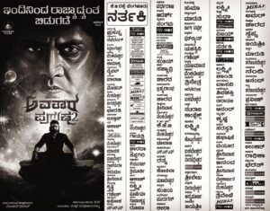 Suni Instagram - #ಅವತಾರಪುರುಷ 2
ಇಲ್ಲಿಯವರೆಗೂ ನಮ್ಮದು ..ಇನ್ನು ಮುಂದೆ ನಿಮ್ಮದು 
ಹೊಸ ಜಗತ್ತಿನ ಅನುಭವ ನೀಡುವ ಮತ್ತೊಂದು ಪ್ರಯತ್ನ 
ನೋಡಿ ..ಹರಸಿ