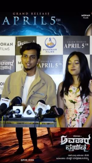 Suni Instagram - Thank you lovely couples of the industry @auraa_bijju @mcbijjuu ❤️ 

Avatara purusha running successfully 🤗