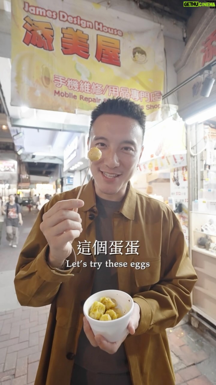 Sunny Wang - 97.5K Likes - 前幾天在香港的朋友推薦了好多當地的食物給我,誰不愛美食呢? 我是很愛😂 也把你們心中在香港必吃的名單留言告訴我吧 下次回去繼續吃! 這個好像可以繼續拍下去 下一站要去哪呢? 繼續享受各個地方的小吃和美食
While in HK I decided to try a few places on a big list of must eat local food spots. Lemme know what else I need to eat in HK next time and tell me what’s in ur list! I think this might turn into a new series of reels. Next stop?