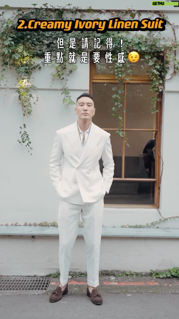 Sunny Wang - 37.6K Likes - 愛水不怕留鼻水
男生跟女生一樣
一定要帥的😎
Easy suit tips for guys. And girls too! 2 suits every man must have in your wardrobe. Don’t forget, the point is to be sexy!
西裝/Suits: @theanthology_tw @theanthology