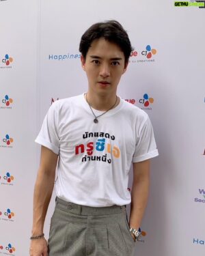 Supasit Chinvinijkul Instagram - ตึงกว่าเสื้อก็หน้าละ

#mouse ใครเป็นคนร้ายหนาาา

บวงสรวงซีรีส์เรื่องใหม่ ฝากหมวดทวีด้วยครับ

#TrueCJCreations #บวงสรวงซีรีส์พิททรูซีเจ2023