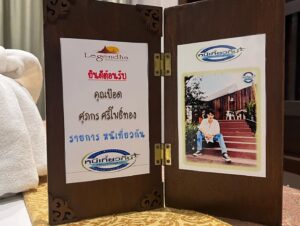 Suphakorn Sriphothong Instagram - พรุ่งนี้มีนัดนะครับบ #หนีเที่ยวกัน