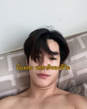 Surawit Ruangyod Instagram - รสเดียวที่ถูกไต คือ รสดี ☺️