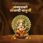 Sushant Shelar