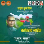 Sushant Shelar