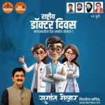 Sushant Shelar