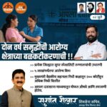Sushant Shelar