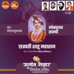Sushant Shelar
