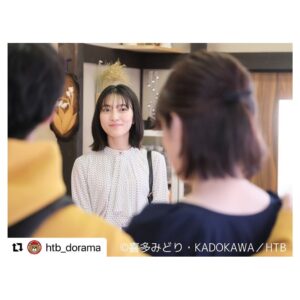 Suzuka Ohgo Instagram - #Repost @htb_dorama with @use.repost
・・・
＼このあと第3⃣話／
🍱#弁当屋さんのおもてなし シーズン2⃣🍱

本日もこのあと午前10時40分より🕙
🐻「くま弁」開店です🍱
皆様、ぜひご贔屓に🐻

#久保田紗友 #飯島寛騎 #戸次重幸
#大後寿々花 #瀧原光(#NORD)
#HTB 6⃣ﾁｬﾝﾈﾙです📺
