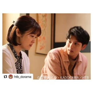 Suzuka Ohgo Instagram - #Repost @htb_dorama with @use.repost
・・・
🍱#弁当屋さんのおもてなし シーズン2🍱
第3⃣話 1/27(土)午前10時40分から📺

北海道旅行中の姉弟✈
姉のために弟が注文したのは「旅の締めくくりに食べる空弁」🍱

今回はどんなお弁当なのでしょう🐻

しかし弁当をキャンセルをお願いする姉…
弟に言えない"ある秘密"を抱えていました…。

#久保田紗友 #飯島寛騎 #戸次重幸 #森崎博之 
#大後寿々花 #瀧原光