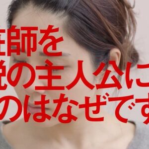 Suzumi Suzuki Instagram - My make up story ▶︎ https://youtu.be/lylylQZJcw8

#makeup #interview #cosmetics #kanebo #化粧愛 

幻冬舎plus × YouTube 『化粧愛』。
『グレイスレス』で化粧師の女を主人公にした縁もあり、インタビューを受けながらお化粧してる姿を撮られるという稀有な体験をしました。