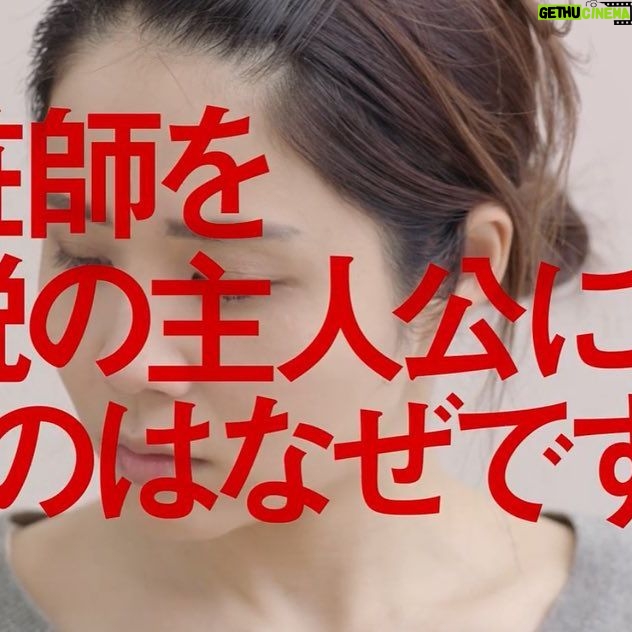 Suzumi Suzuki - 485 Likes - My make up story ā¶ļø https://youtu.be/lylylQZJcw8
#makeup #interview #cosmetics #kanebo #åē²§ę
å¹»å¬čplus Ć YouTube ćåē²§ęćć
ćć°ć¬ć¤ć¹ć¬ć¹ćć§åē²§åø«ć®å„³ć主人å
¬ć«ććēøććććć¤ć³ćæćć„ć¼ćåććŖćććåē²§ćć¦ćå§æćę®ććććØććēØęćŖä½éØććć¾ććć