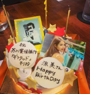 Suzumi Suzuki Instagram - Super grateful for lovely cake celebrating my birthday and the nomination. Super disappointed about the result of national election yesterday though. 
#深堀tv #bdaycake #elisabettafranchi