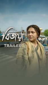 Actress Swastika Mukherjee HD Instagram Photos and Wallpapers August 2024
