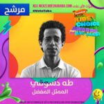 Taha Desouky