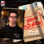 Taha Desouky