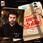 Taha Desouky