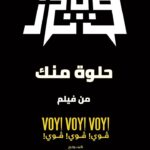 Taha Desouky