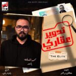 Taha Desouky