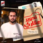 Taha Desouky